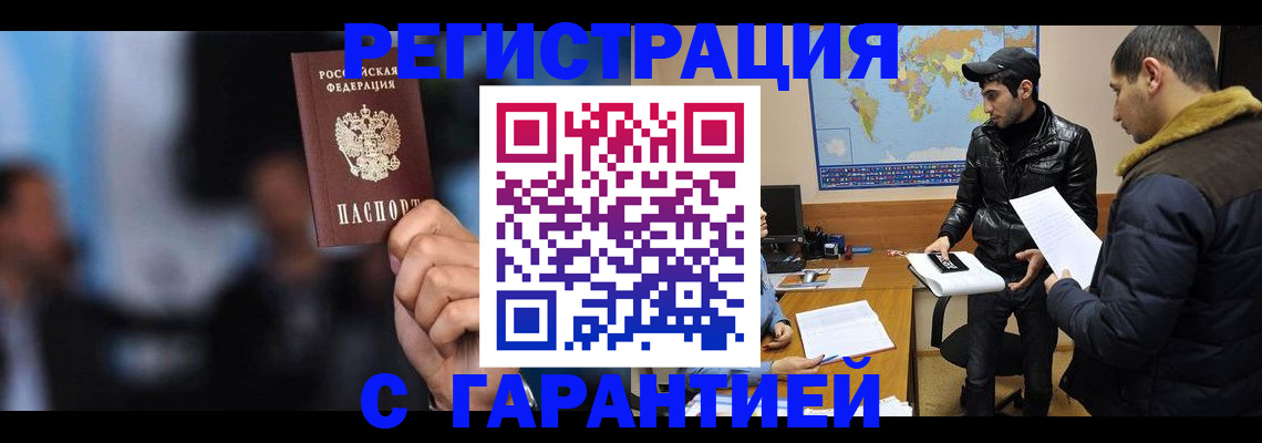 форма 3 в Великих Луках