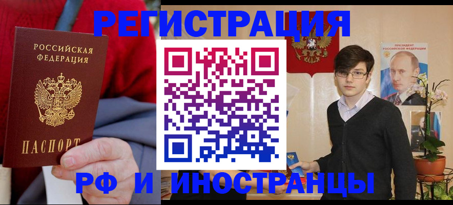 регистрация для школы в Великих Луках