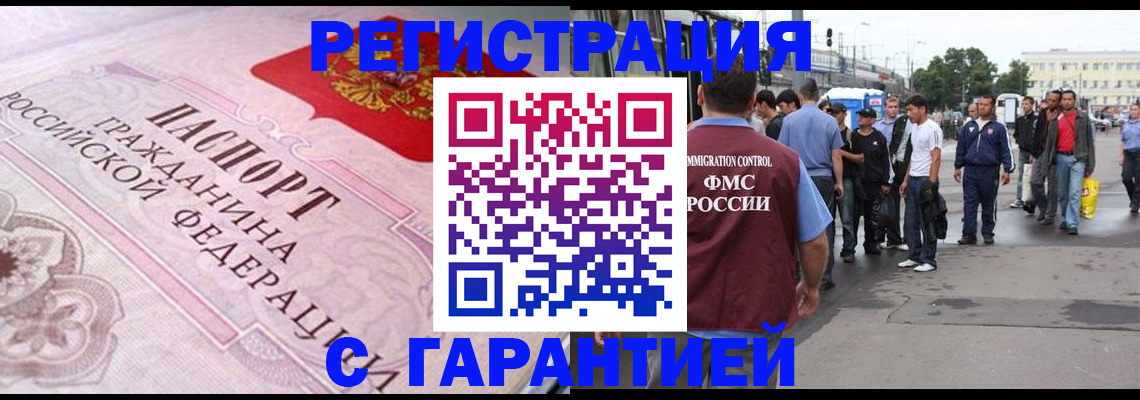 пропишу в квартире в Великих Луках